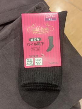 add-lush ���N�� �N���[�\�b�N�X 23-25cm