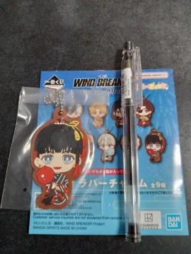 WIND�@BREAKER�@���o�[�`���[���@�֖�