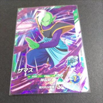 SDV8�ePUR�U�}�X