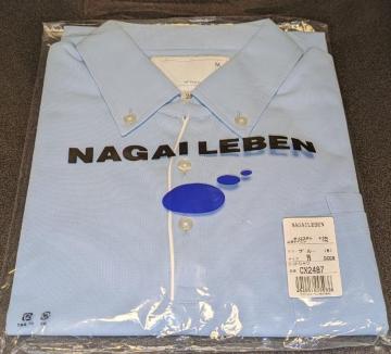 �i�K�C���[�x�� �j�b�g�V���c�j�����p �{�^���_�E�� �u���[ �l CX2487 �V�i���J�� �ۊǕi ��� �w���p�[