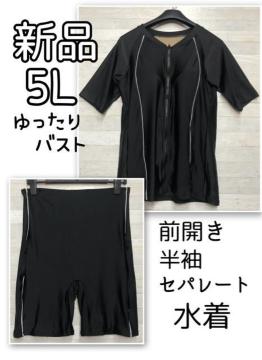 �V�i��5L�������o�X�g�t�B�b�g�l�X�����Z�p���[�g�����O�J������E133