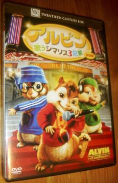 �A���r�� �̂��V�}���X3�Z�� ���ʕ� DVD