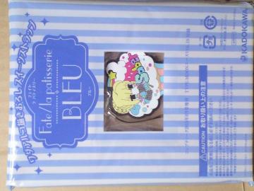 TYPE-MOONG[X VOL.10t^ Fate/Ia patisserie BLEU