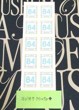 gp84~V[؎840~Vvߘa5NoyC}