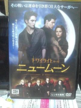 �g���C���C�g �T�[�K �j���[���[��