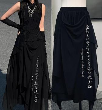 重ね着風 シフォン切り替え スカンツ ガウチョパンツ パンツ ブラック 大きいサイズ