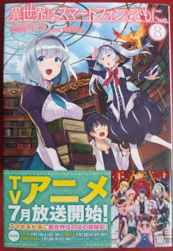 ِE̓X}[gtHƂƂɁB@8