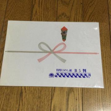 B 5 ̂  17  A159