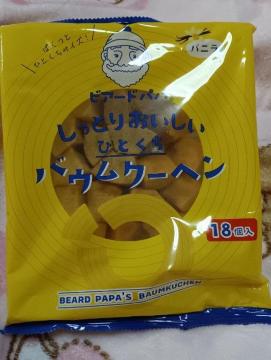 rA[hpp̂Ƃ肨oEN[w