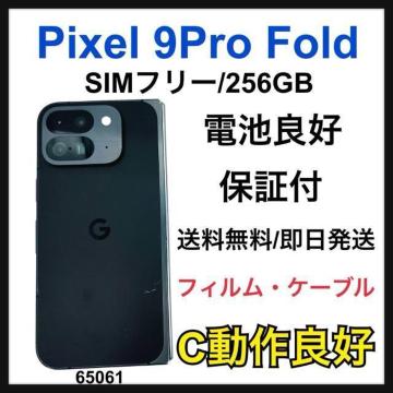 C drǍD Pixel 9 Pro Fold 256 GB SIMt[ {
