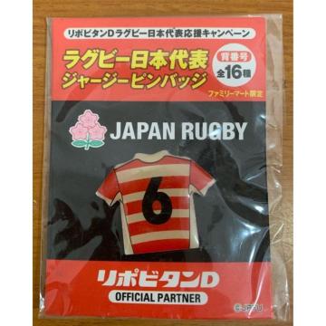 �y���������z���O�r�[���{��\ �W���[�W�[�s���o�b�W�w6�x���g�p�E���J��