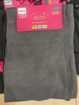 add-lush �}�C�N���t���[�X �l�b�N�E�H�[�}�[ �O���[