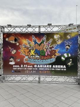 �t�H�g�X�|�b�g�喋