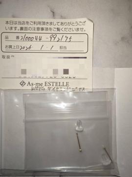 As-me ESTELLE K10YG �_�C�������h�s�A�X �G�X�e�[�� �� �C�G���[�S�[���h �V���v�� ���i