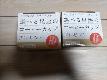 �l�X�J�t�F �S�[���h�u�����h �I�ׂ鐯���̃R�[�q�[�J�b�v 2�Z�b�g