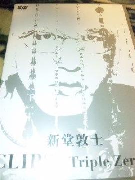 DVD V֎m CLIPS`Triple Zero`