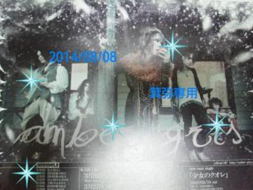 �O�g/amber���ײ԰5����2004�`14�N��׽�1�_����