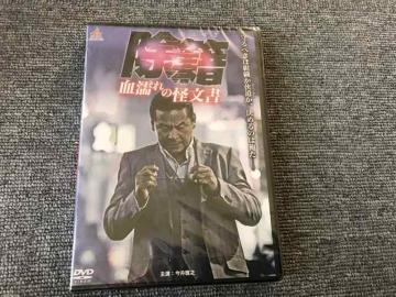 DVD   剉 V