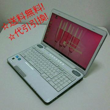 ★特価 ブルーレイ★初心者OK TX/66 win10ffice2016 東芝 ノート