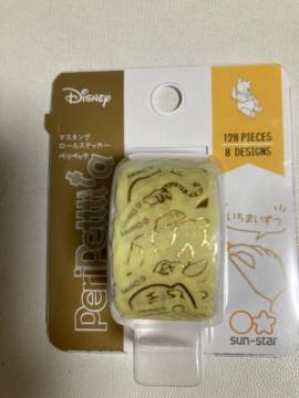 ペリペッタ クマのプーさん