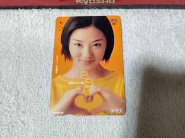 �g�p�ϸ�� ���z�T�q '03 NHK ������ �������L