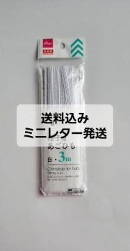 |Cg! XqpЂ  3M nhCh  ~j^[