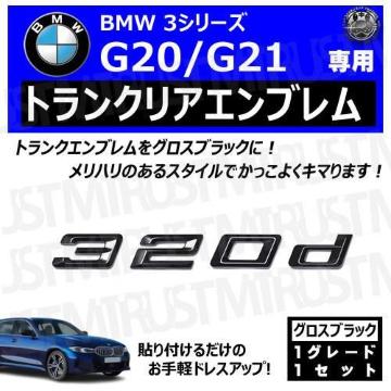 BMW 3ذ G20 G21 320d p ݸر ۽ׯyLEDz