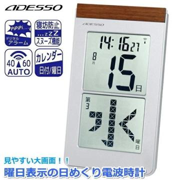 ADESSO HM-301 Afb\ ߂dgv fW^ J_[ u|p Kj t\ Vo[