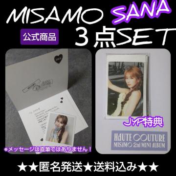 MISAMO HAUTE COUTUREyJYPTzJ[htP[X Ti