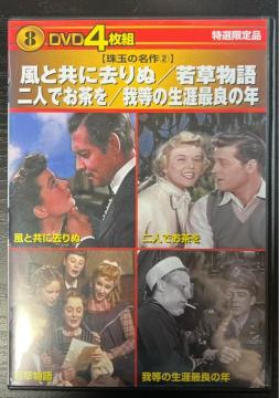 DVD4g Ƌɋ/ᑐ/lł/䓙̐Uŗǂ̔N