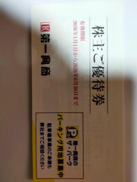 ��ꋻ�� ����D�� 5000�~�� �L������:2026/6/30