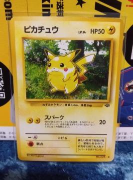 �|�P�����J�[�h