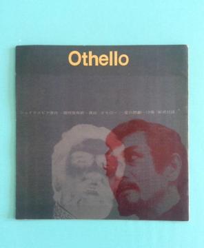 ���㏼�{���_�剉����u�I�Z���v�����p���t���b�g�I