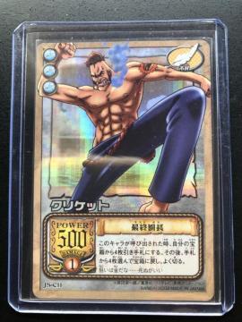 �Q�O�O�R�o���_�C�����s�[�X�b�`�q�cDASS HYPERBATTLE�J�|�h/J�r-C�P�P�E�N���P�b�g�m�ŏI�����i�z���J�|�h�j�n