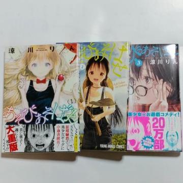 ������@�w�����т����΂��x�@1�`3���Z�b�g