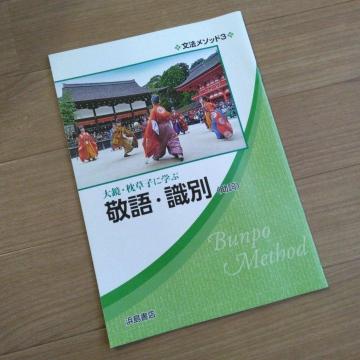 ���ȏ��@�h��E���ʁq�����r�@���Z�@�l�����X