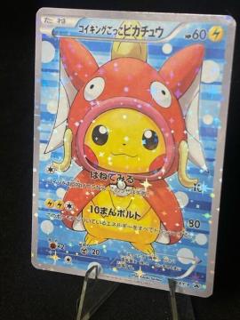 �ɔ��i �R�C�L���O�������s�J�`���E XY-P �v���� �|�P�J �|�P�����J�[�h �R���N�V�������o