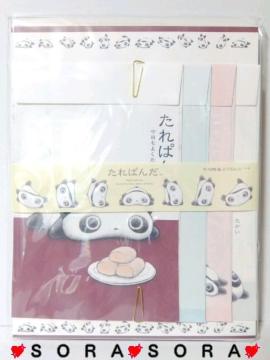 【たれぱんだ】可愛い♪便箋+封筒 4柄 ボリューム レターセット