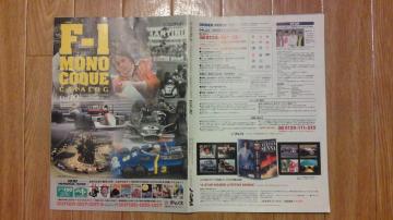 F-1 mRbNJ^O VOL.10 tWer