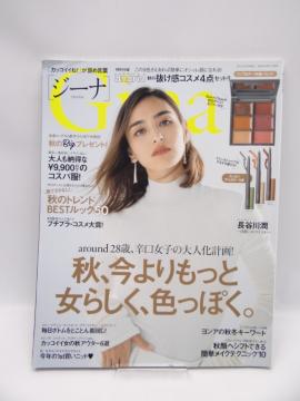 2003 Gina 2018 Fall(JELLY 2018N10)