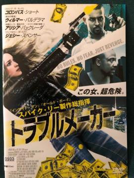 ugu[J[('14)vDVD