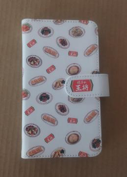 餃子の王将 非売品 手帳型スマホケース