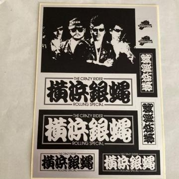 ylzI80N㓖@l┈ XebJ[@┈