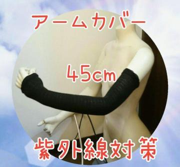 A[Jo[45cmQ聚pO΍􁚉Ăh~V~΍􁚉^]āubN[XVigp