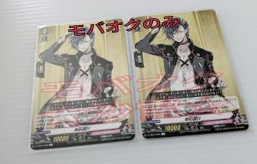 ☆トレーディングカード 刀剣乱舞 ヴァンガード 明石国行 未使用品 とうらぶ