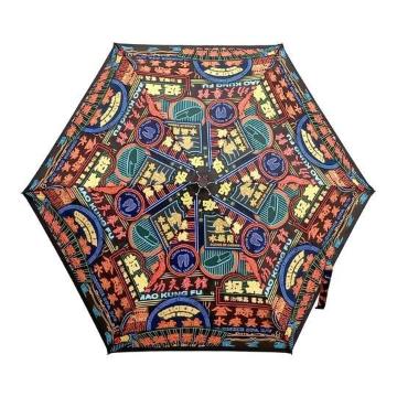 `G.O.D.Nathan Road Teflon Quick Dry Umbrella \֓etH܂ݎP^b`