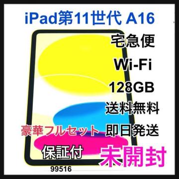 J iPad 11 11 A16 128 GB Wi-Fi {