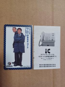 �W���[�W�A/�_�E���^�E��IC�e���J