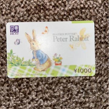 �}���J�[�hNEXT 1000�~�@�L�����@��������