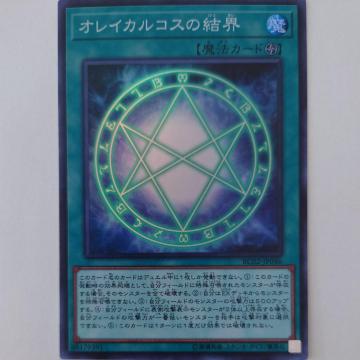 �V�Y���@�I���C�J���R�X�̌��E�@�X�[�p�[���A